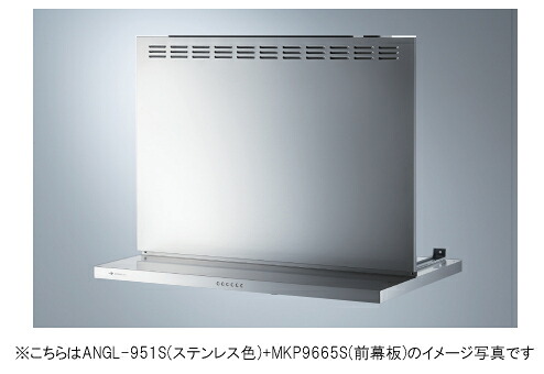 アリアフィーナ レンジフード Angelina(アンジェリーナ) ●壁面取り付けタイプ ●間口900mm ANGL-951 S/TW/TBK