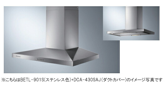 楽天市場】アリアフィーナ レンジフード アリエッタシリーズBarchetta