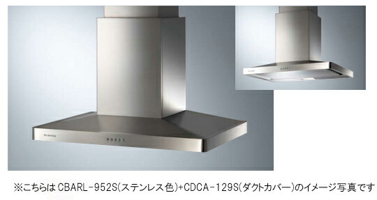 【めーめー】未使用品アリアフィーナ　レンジフード BETL-901S トク めーめー】未使用品アリアフィーナ レンジフード BETL-901S トク