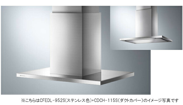 楽天市場】アリアフィーナ レンジフード アリエッタシリーズ 楽天市場】アリアフィーナ レンジフード アリエッタシリーズ