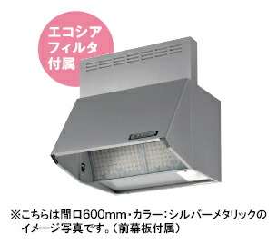 富士工業 レンジフード シロッコファン ●間口900mm BDE-3HL-901 BK/W/SI