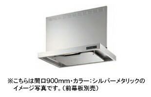 富士工業 レンジフード シロッコファン 間口900mm BDR-3HLD-901BK/W/SIBDR-3HLD-9017 BK/W/SI BDR-3HLJ-901-BK]富士工業 レンジフード スタンダード シロッコファン