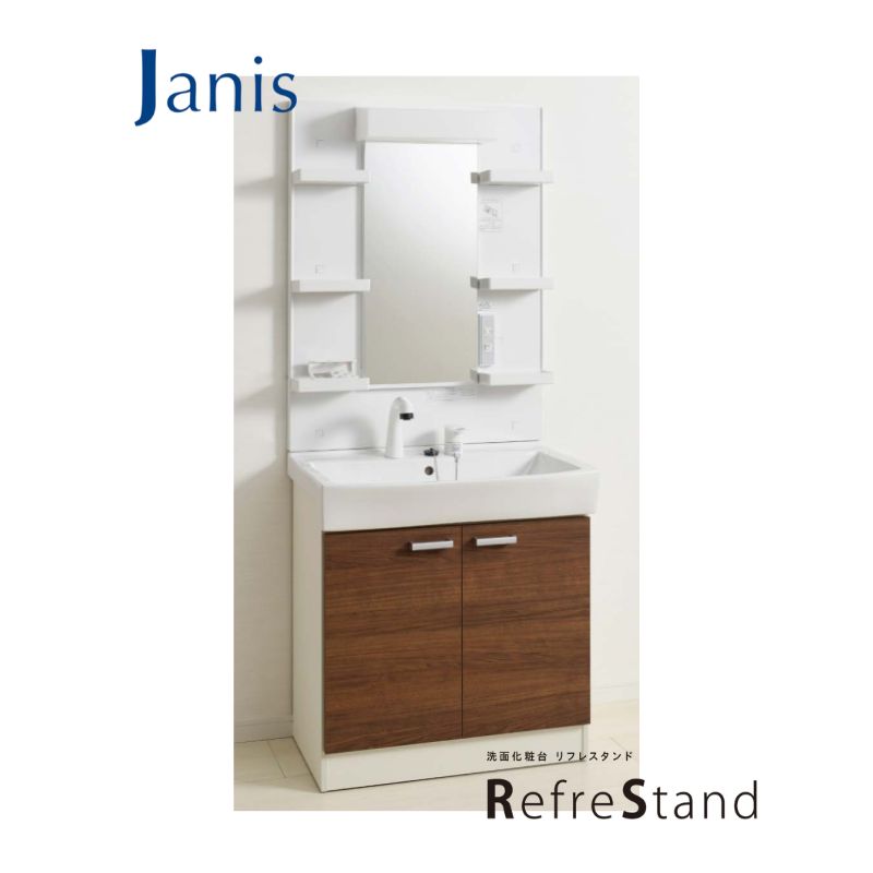 楽天市場】LIXIL(リクシル) INAX 洗面化粧台 ピアラ○間口750mm○片