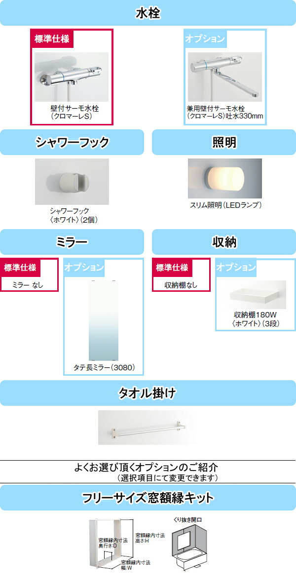 Lixil リクシル システムバス リノビオp 1216タイプ 浴室内寸法10 1600mm ユニットバス Pタイプbkw 1216lbpマンション アパート 賃貸向け Painfreepainrelief Com