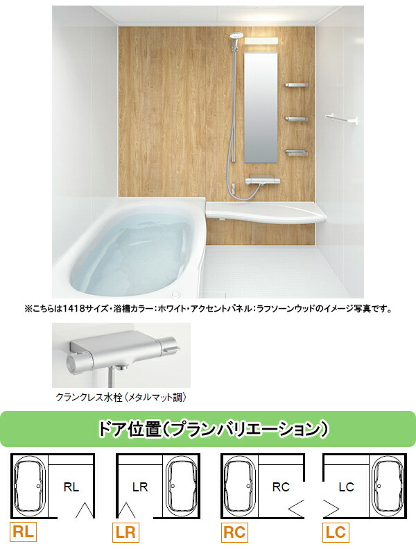 Lixil リクシル システムバス リノビオv 1616タイプ 浴室内寸法1600 1600mm ユニットバス Sタイプbkw 1616lbsマンション アパート 賃貸向け Painfreepainrelief Com