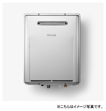 リンナイ マイクロバブルバスユニット内蔵型 ふろ給湯器 24号 フルオートタイプ 屋外壁掛型 RUF-ME2406AW