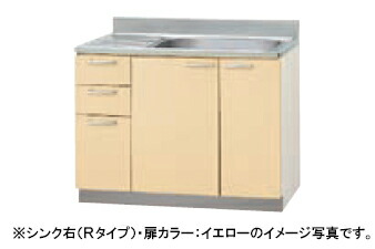 クリナップ 勝手もと さくら●流し台●間口105糎 奥ぶかさ55糎 高さ80cmTAT-105M・TAY-105M・T4B-105M