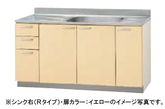 クリナップ キッチン さくら●流し台●間口150cm 奥行55cm 高さ80cmTAT-150M・TAY-150M・T4B-150M｜PHショップ店