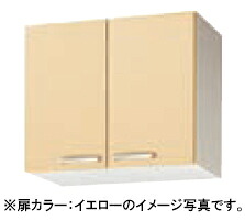 クリナップ キッチン さくら●ショート吊戸棚(高さ50cm) ●間口60cmWTAT-60・WTAY-60・WT4B-60｜PHショップ店