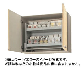 クリナップ キッチン さくら ●ムーブダウン吊戸棚(高さ70cm) ●間口 60cm WTAT-60MD・WTAY-60MD・WT4B-60MD