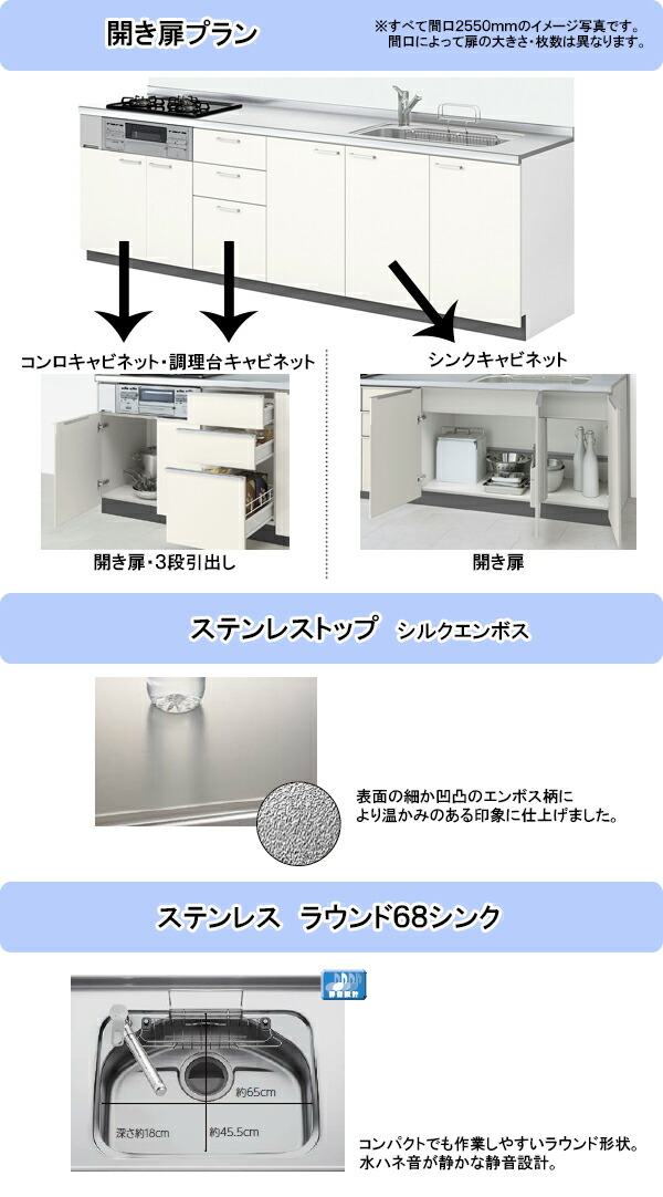 LIXIL リクシル 2口ガスコンロセット I型 シエラS システムキッチン シロッコファン ラウンド68シンク 扉カラー全27色 開き扉プラン  間口1650mm ○手数料無料!! システムキッチン