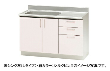 楽天市場 クリナップ キッチン ステンキャビキッチン Sk 流し台 置網棚付 間口1cm 奥行57 5cm 高さ80cmtrw 1m Trp 1m Try 1m Tssプロネット住宅資材楽天市場店
