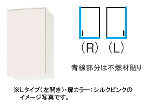 クリナップ キッチン ステンキャビキッチン SK●ショート吊戸棚(高さ50cm) ●間口30cm●不燃仕様WTRW-30F・WTRP-30F・WTRY-30F|PHショップ店