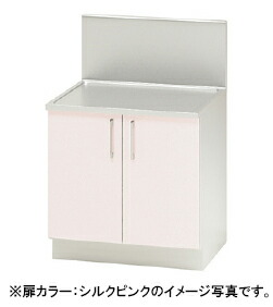 楽天市場】クリナップ キッチン ステンキャビキッチン SK○調理台