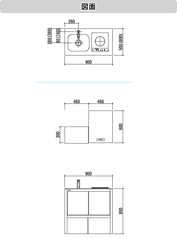 良好品】 亀井製作所 ミニキッチン ソリッド Solid 間口900mm×奥行500m 2口熱源は600mm 加熱機器 IH ガスコンロ選択可能SDU090_  qdtek.vn