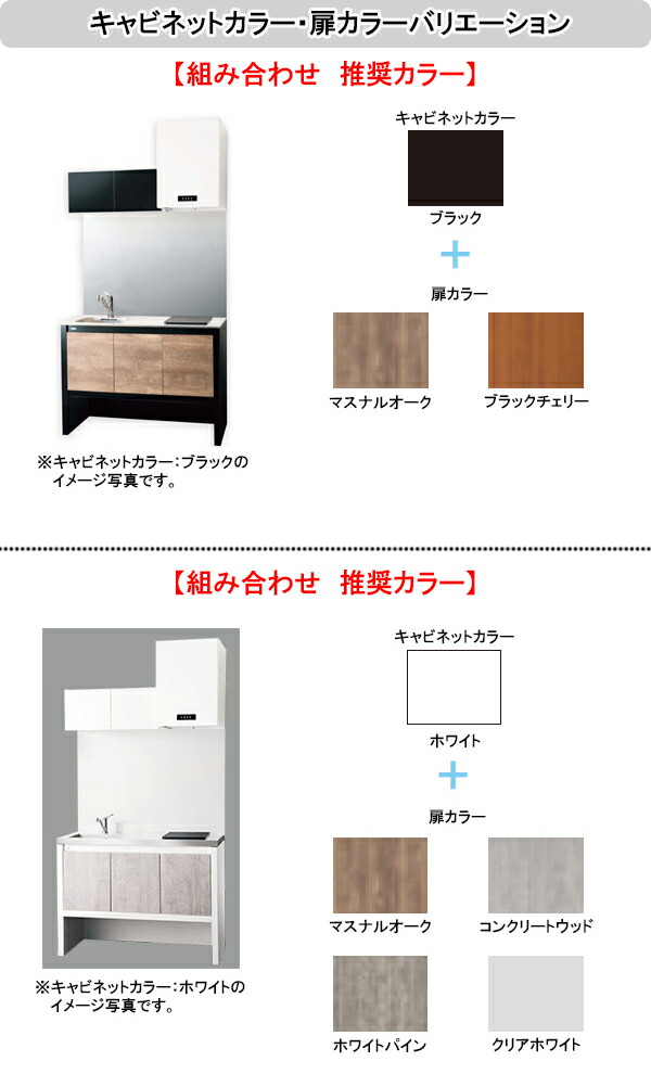 無料配達 亀井製作所 ミニキッチン ソリッド Solid 間口1200mm×奥行500m 2口熱源は600mm 加熱機器 IH ガスコンロ選択可能SDU120_  qdtek.vn