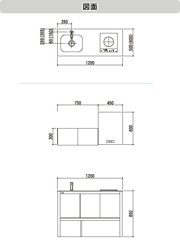 無料配達 亀井製作所 ミニキッチン ソリッド Solid 間口1200mm×奥行500m 2口熱源は600mm 加熱機器 IH ガスコンロ選択可能SDU120_  qdtek.vn