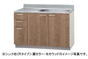 クリナップ 勝手もと すみれ●流し台●間口120糎 奥ふかさ55糎 高さ80cmLAT-120M・L4B-120M