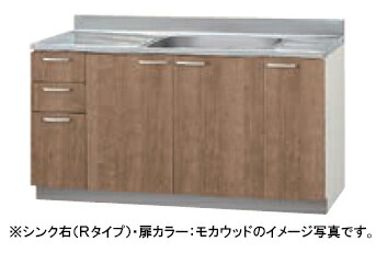 クリナップ 勝手もと すみれ●流し台(3段抽き出し付)●間口150糎 奥ぶかさ55糎 高さ80cmLAT-150M・L4B-150M