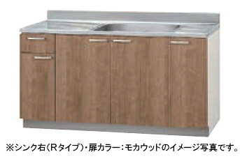 クリナップ 勝手もと すみれ●流し台●間口150糎 奥ぶかさ55糎 高さ80cmLAT-150MF・L4B-150MF