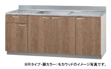 クリナップ キッチン すみれ ●流し台 ●間口180cm 奥行55cm 高さ80cm LAT-180MF・L4B-180MF