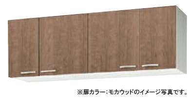 クリナップ キッチン すみれ●ショート吊戸棚(高さ50cm) ●間口150cmWLAT-150・WL4B-150|PHショップ店