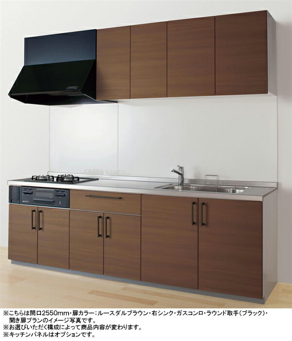 楽天市場】クリナップ システムキッチン ラクエラ I型 間口 楽天市場】クリナップ システムキッチン ラクエラ I型 間口
