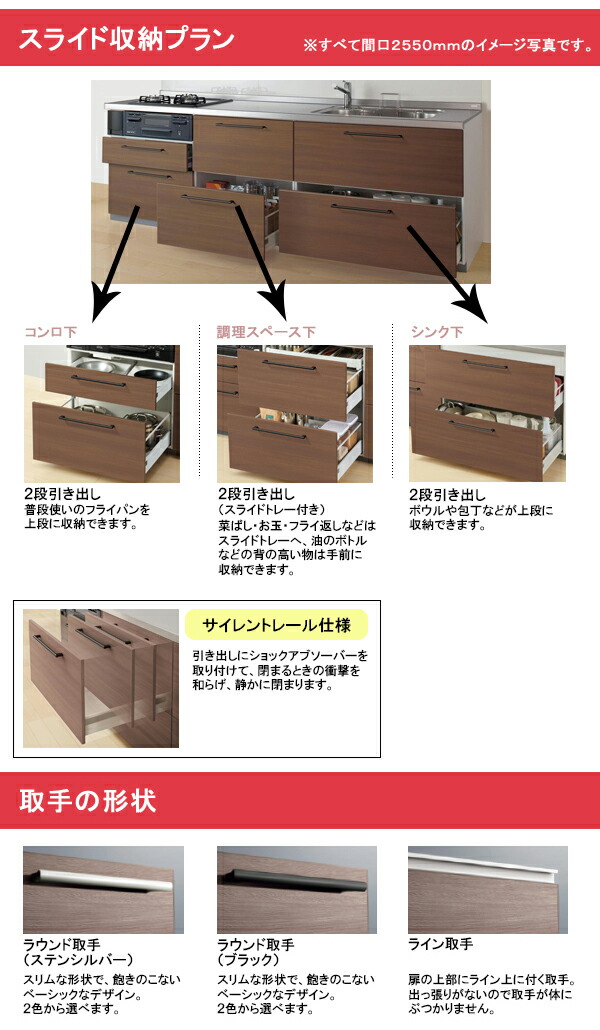 Toto Toto システムキッチン I型 間口2850mm 扉カラー プライスグループ1 全9色 つや消し スライド収納プラン プロペラファン Ihクッキングヒーター Tssプロネット住宅資材店 ミッテ Mitte ミッテ Mitte