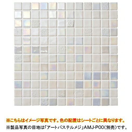 楽天市場 名古屋モザイク モザイクタイルonix Glass Mosaic オニックスガラスモザイク タイル一粒寸法 約24 24mm 厚さ約5ｍｍ 1シート寸法312 312ｍｍ 目地幅約2mm 裏ネット貼り 1箱10シート入り 約0 97m2 Ov T2551 Tssプロネット住宅資材楽天市場店