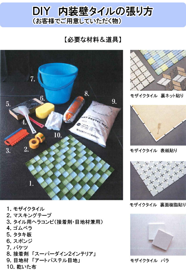 名古屋モザイク モザイクタイルonix Glass Mosaic オニックスガラスモザイク タイル壱珠クォンティティ 約24 24mm 厚さ約5 1蓆寸法312 312 目地領域約2mm 後押しサイバースペース貼り 1筥10シート費え 約0 97m2 Ov T2554 Ciptasuksesmedika Com