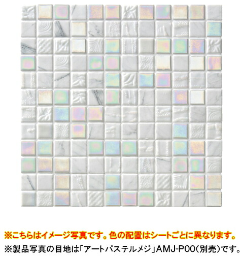 楽天市場】名古屋モザイク モザイクタイルOnix Glass Mosaic(オニックスガラスモザイク)○タイル一粒寸法  約24×24mm○厚さ約5ｍｍ○1シート寸法312×312ｍｍ(目地幅約2mm)○裏ネット貼り○1箱10シート入り(約0.97m2)OV-T2551  : PHショップ楽天市場店