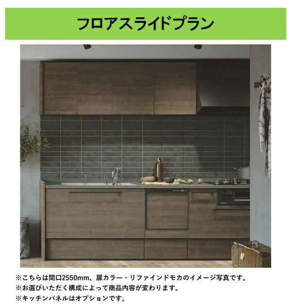 トクラス 旧ヤマハ 浴槽 バスタブ システムキッチンbbスタイリッシュプラン 畳 I型 間口1800mm Aシンク 扉カラー E Cシリーズ 全6 色 パーゴラ フロアスライドプラン 人造大理石カウンター シンク Ihヒーターセット Tssプロネット住宅資材店 トクラス 旧ヤマハ 浴槽 バスタブ システムキッチンbbスタイリッシュプラン 畳 I型 間口1800mm Aシンク 扉カラー E Cシリーズ 全6 色 パーゴラ フロアスライドプラン 人造大理石カウンター シンク Ihヒーターセット Tssプロネット住宅資材店
