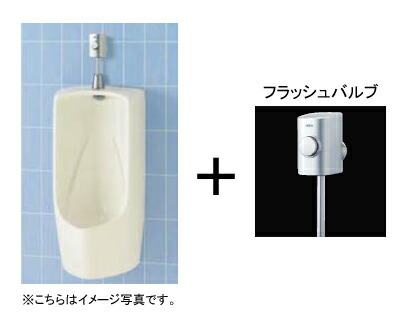 LIXIL INAX トラップ付大型壁掛ストール小便器●壁排水U-411R+UF-3JT+UF-104BWP+SF-10E ●フラッシュバルブセット|PHショップ店