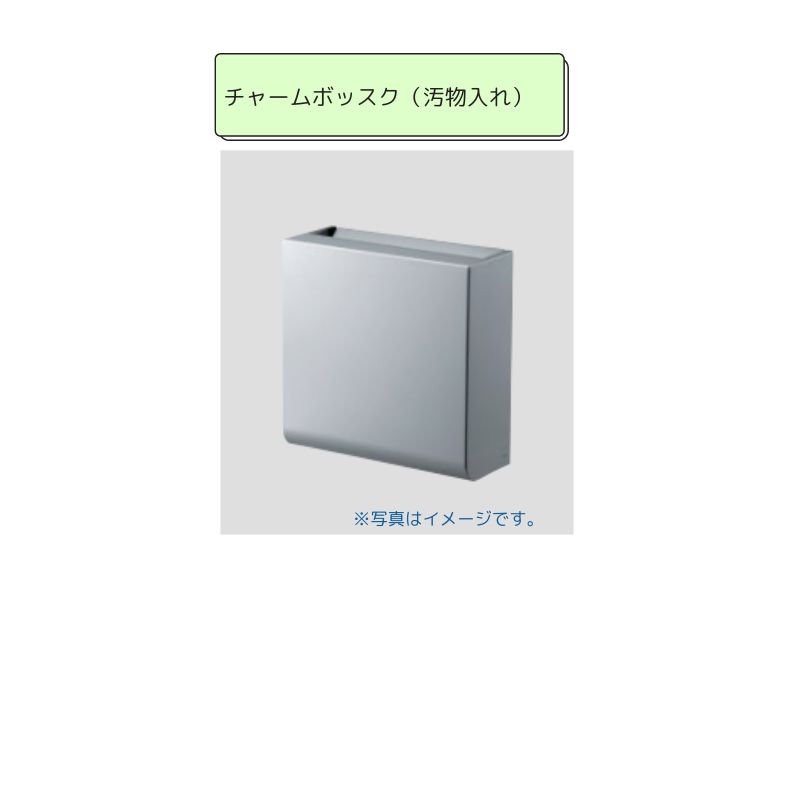 楽天市場】YKB104 TOTOチャームボックス 汚物入れ 送料無料 : ハイカラン屋