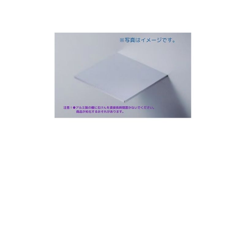 TOTO 室内用便器付属物 棚 YKH50A（かざり付ける棚）