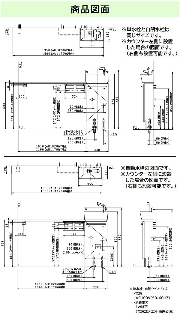 ジャニス トイレ手洗い 手洗器キャビネット カウンター 紙巻き器キャビネット Ltck351a1c Ltck351b1e Ltck351c1eカウンター Au10w 0 Au1170w 0 Pressclubvartha Com