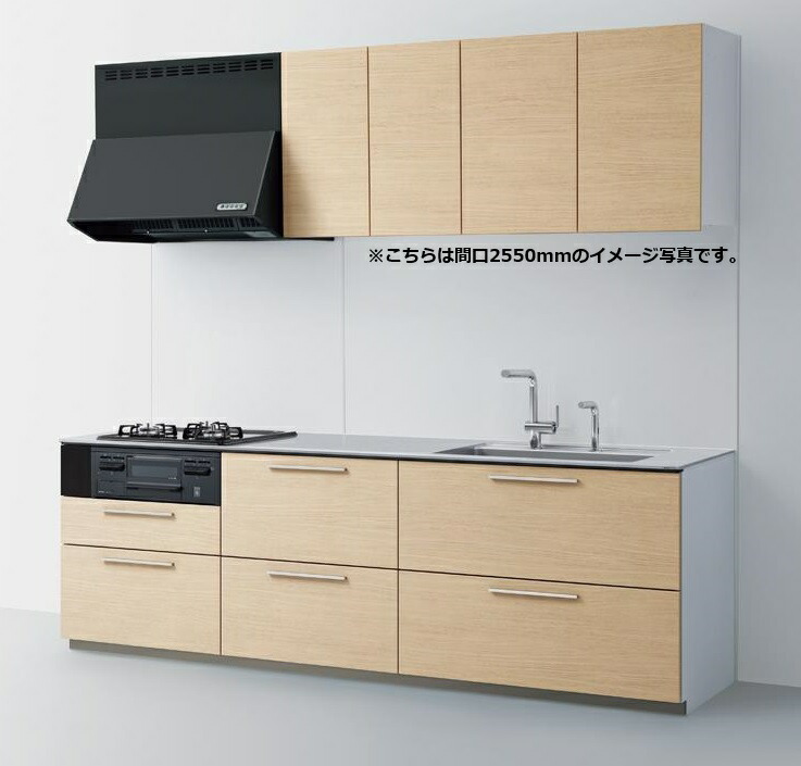 楽天市場】TOTO システムキッチン ザ・クラッソオプション ワイドLED