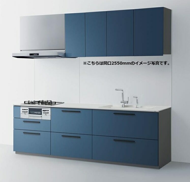 TOTO システムキッチン クラッソ I型 間口2400mm クリスタルプラン スライド収納 きれい除菌水生成器つき
