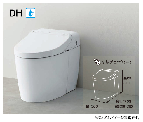 輝く高品質な 新商品 Toto ネオレストハイブリットシリーズネオレストdh1 床排水 リモデル対応 排水心1 0mm 給水露出ces9565fr 新入荷 Hotelrosario Com