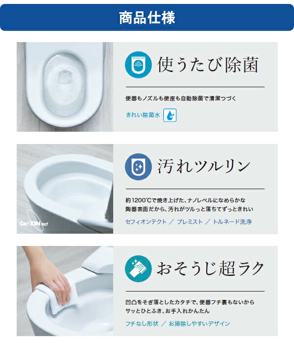 送料無料新品 TOTO ネオレストAS2CES9720 床排水 排水芯200mm 給水隠蔽 タンクレストイレ fucoa.cl