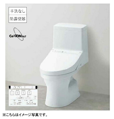 TOTO ウォシュレット　新品未使用 Yahoo!オークション - ショールーム展示未使用品/TOTO