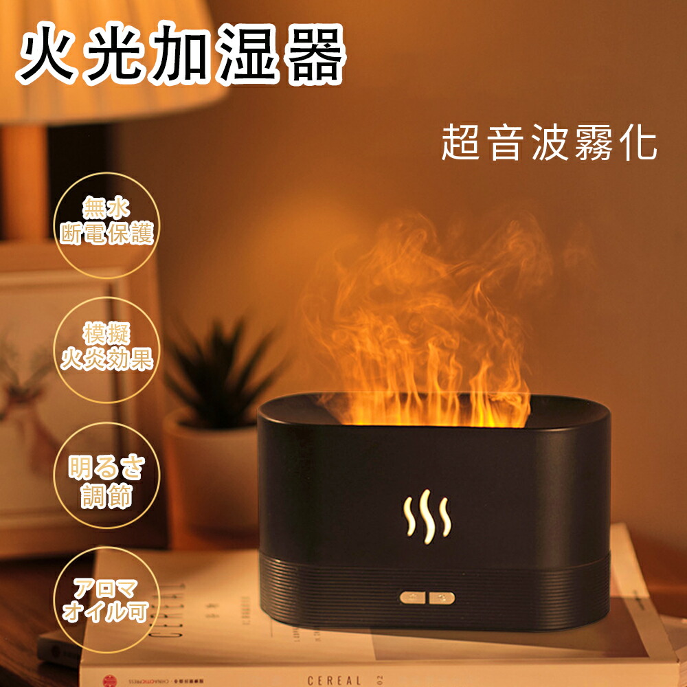 楽天市場】加湿器 卓上 超音波 アロマ オフィス 超音波加湿器 アロマ