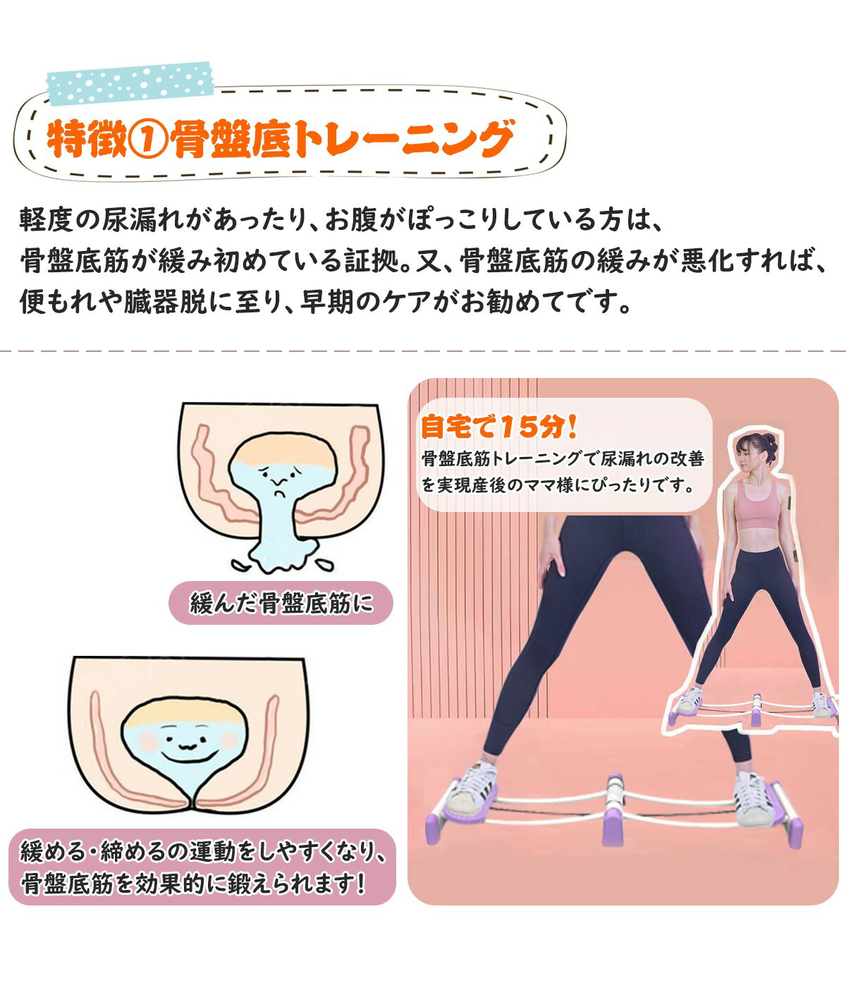 骨盤底筋 グッズ トレーニング ダイエット 器具 背筋 筋トレ 骨盤矯正 運動器具トレーニングマシン 尿漏れ 有酸素運動 室内 下半身 股関節