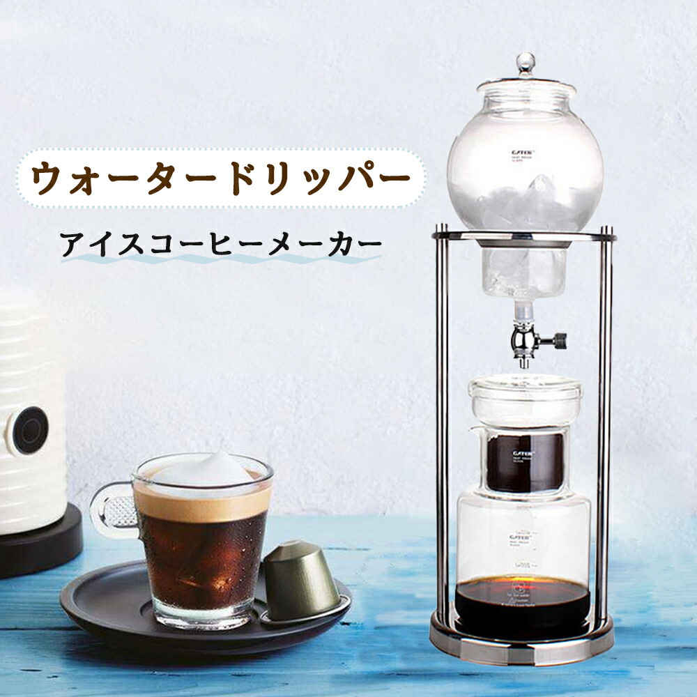 oji ウォータードリッパー WD-60 lyl22030203.jpg