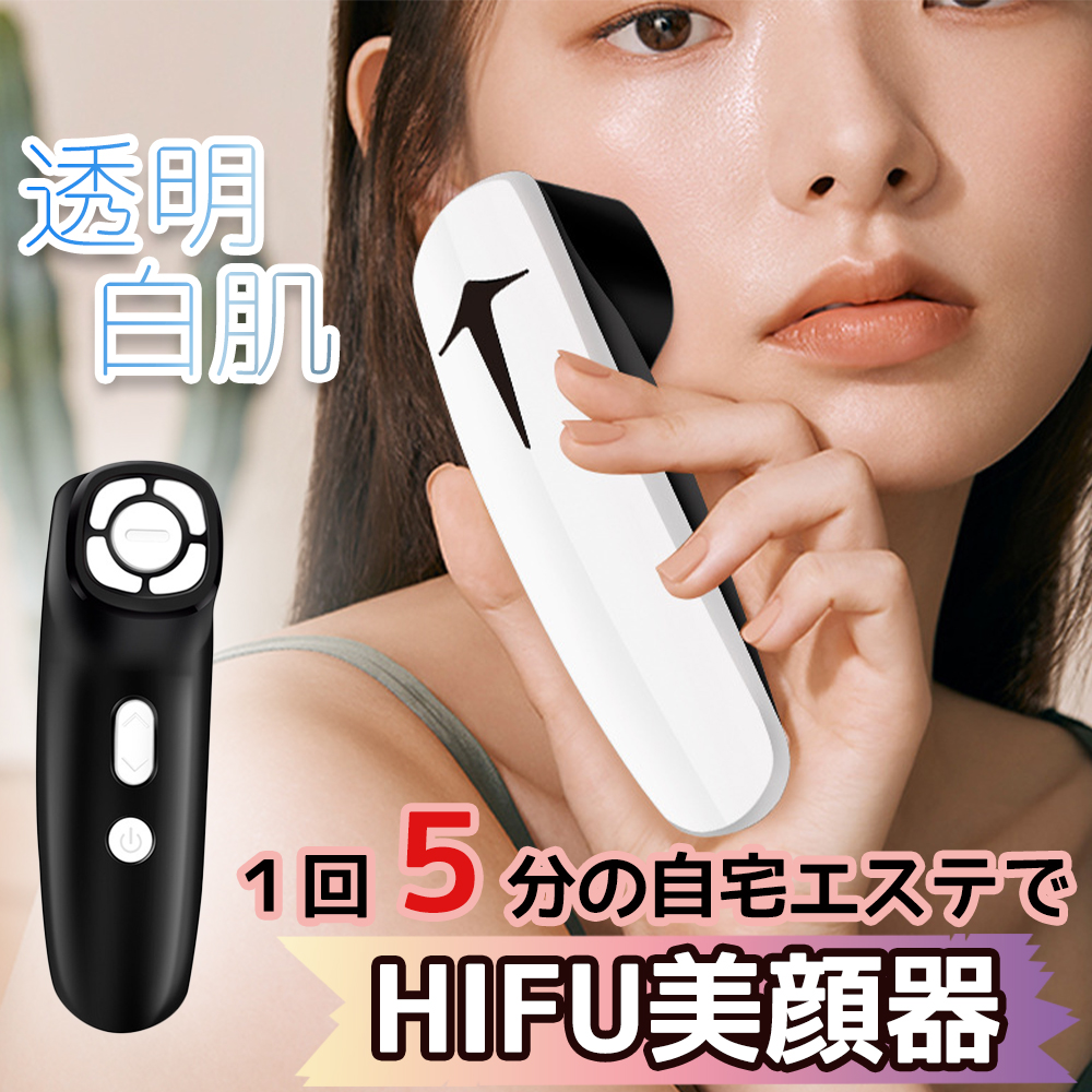 再入荷 【新品】ハイフ hifu ウルセラ 5カートリッジ付 - 美容機器