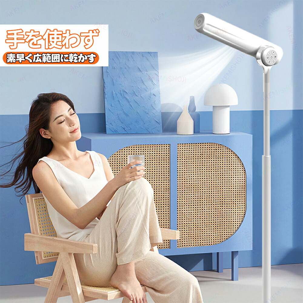 【Kz】スタンド式ヘアドライヤー 温お釜型 Kz様専用】スタンド式ヘアドライヤー 温お釜型