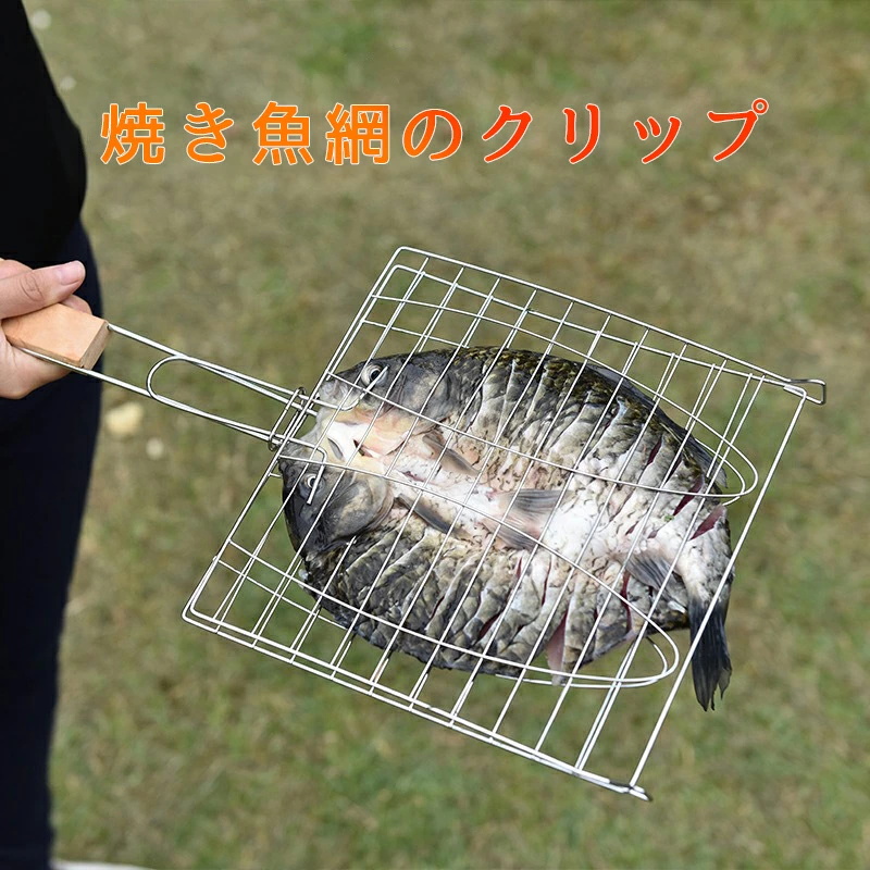 市場 バーベキューネット 焼き網 バーベキューグリルマット 焼き魚網 セット 魚焼き機 q用品 炭火焼き一番 焼き魚 キャンペン用品 q網 4本