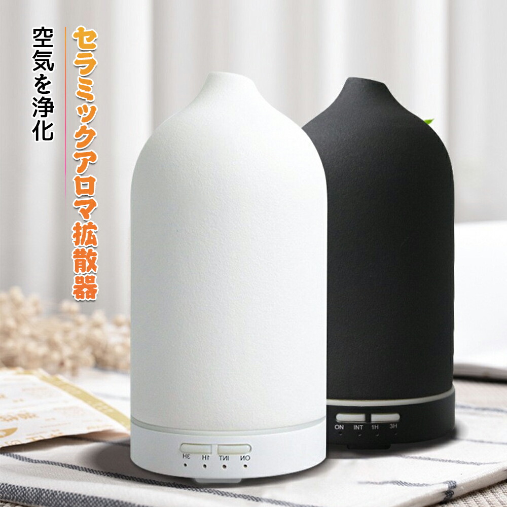 市場 アロマディフューザー 部屋 小型 タイマー付き 寝室 自動停止機能 アロマ加湿器 超音波加湿器 加湿器 ナイトライト リビング オフィス 卓上 しずく