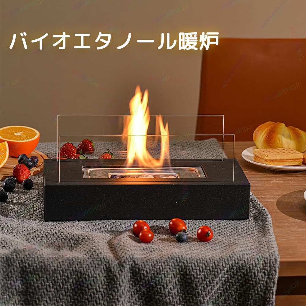 テーブルトップ暖炉 卓上焚き火セット テーブルトップ暖炉 卓上焚き火セット Amazon.co.jp: 卓上焚き火台