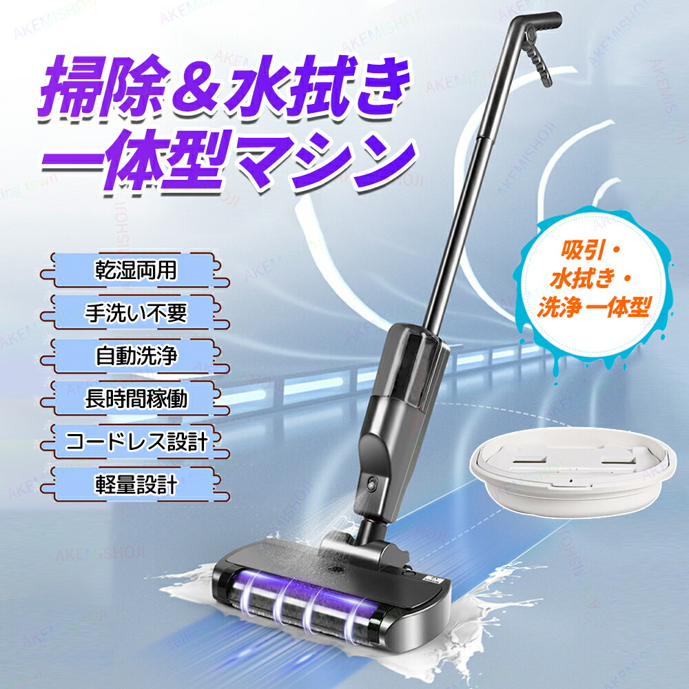 百貨店大売り出し押さえる